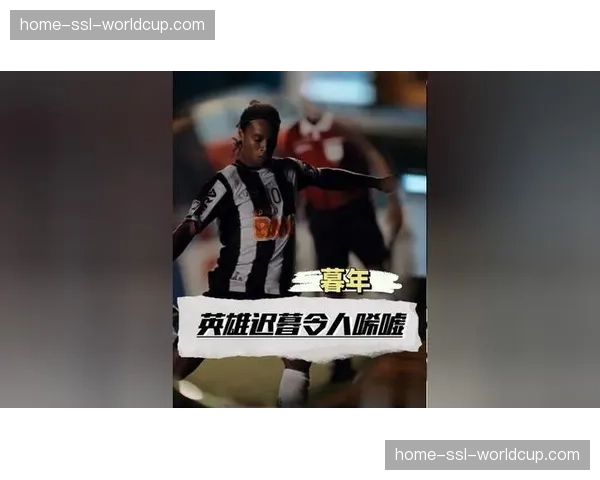 欧足联启动对决赛中投掷杂物的极端球迷调查，或涉多队